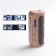 Authentic Augvape Foxy One 120 Vape Box Mod - Copper + Wood Pattern Leather, 5~120W, 1 x 18650 / 20700 / 21700